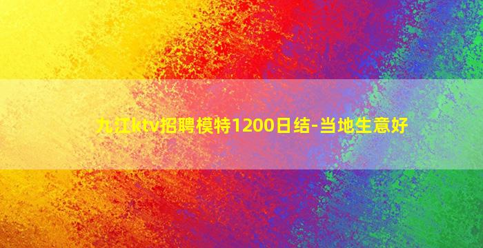 西宁酒吧招聘