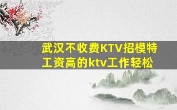 常州夜场招聘
