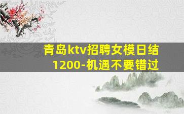 绥化酒吧招聘